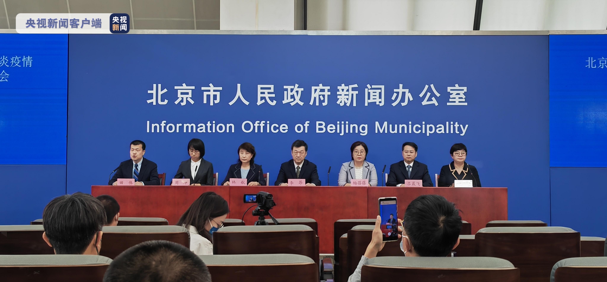 北京确诊新冠肺炎小区.北京公布确诊病历小区-第1张图片