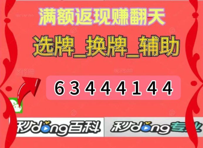分享一款“微乐麻将小程序怎么提高胜率”万能开挂器通用版-第1张图片