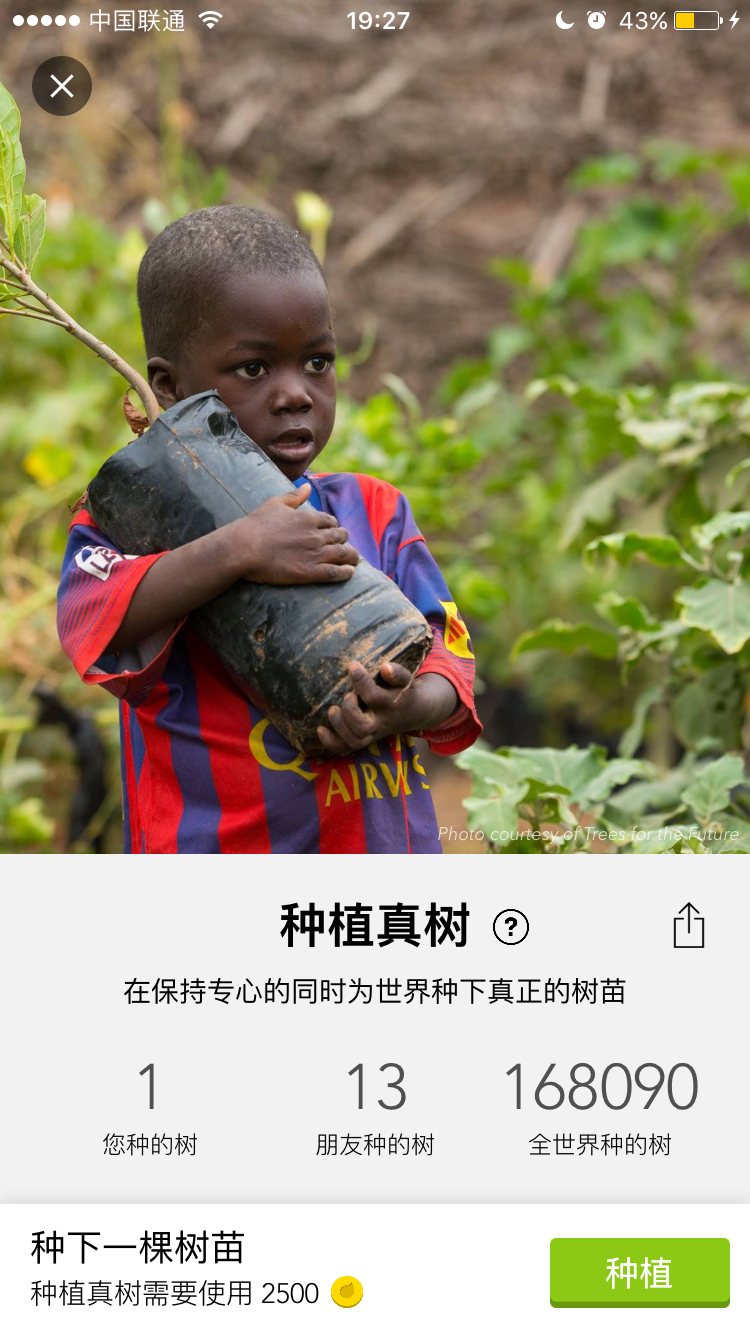 推荐一款“德扑之星app开挂神器软件”万能开挂器通用版-第3张图片