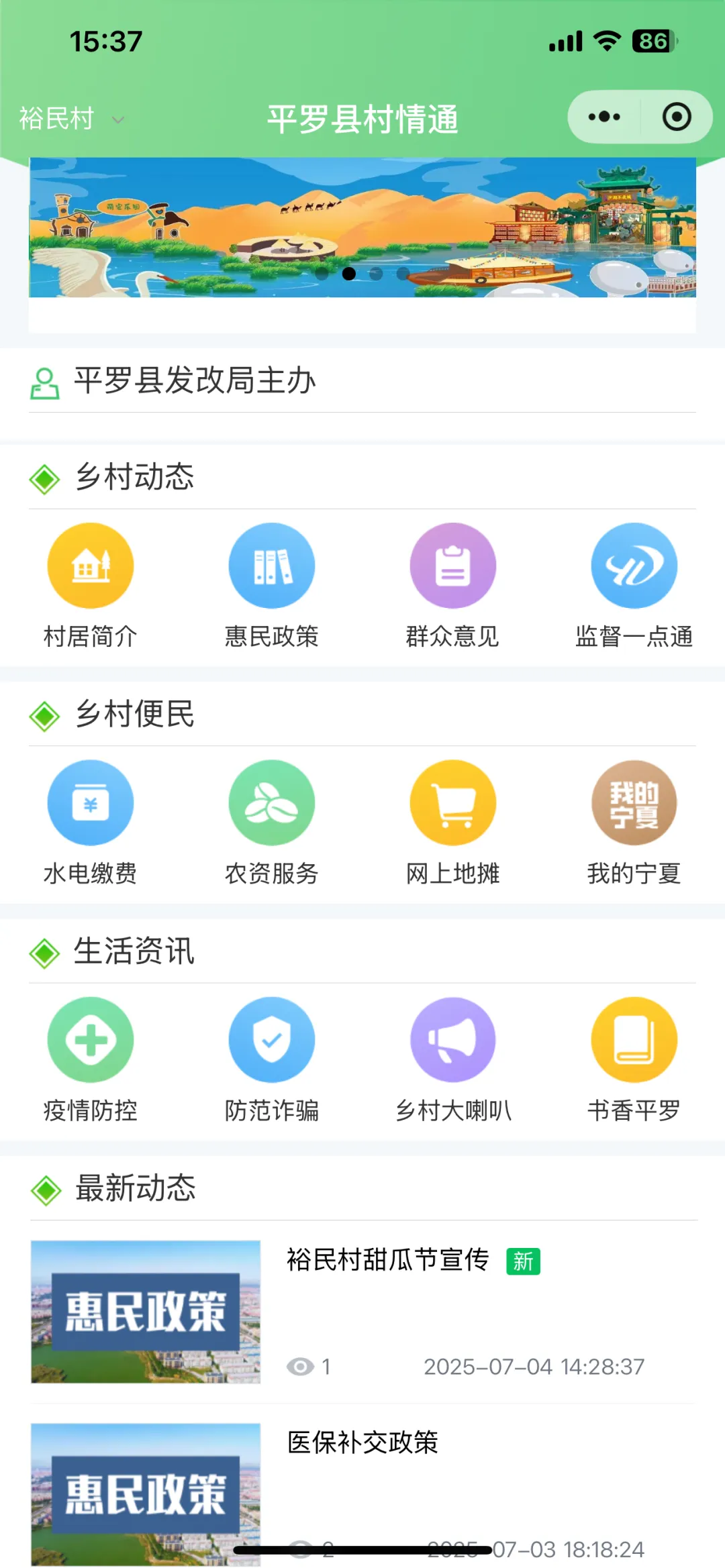 我来告诉你“小程序决胜麻将开挂app下载安装”万能开挂神器（真的有挂）-第3张图片