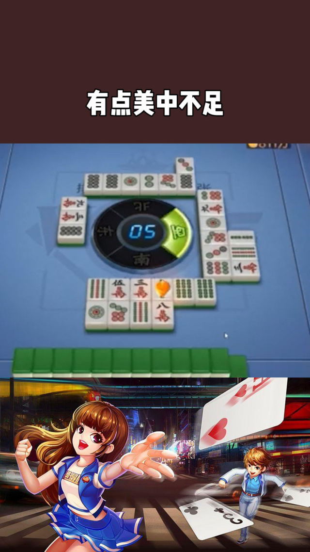 我来教大家“血战棋牌开挂神器下载软件	”万能开挂神器（真的有挂）-第1张图片
