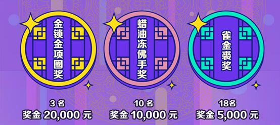 今日盘点“开运麻将通用挂”万能开挂神器（真的有挂）-第3张图片