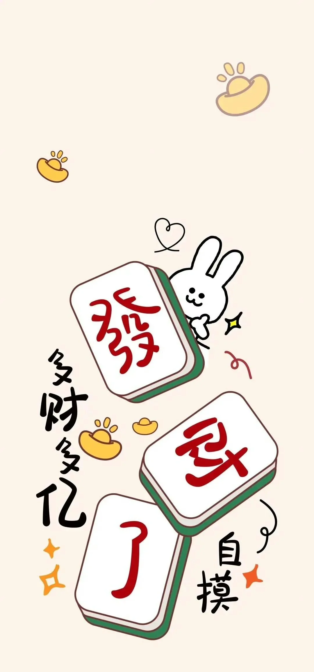 今日盘点“开运麻将通用挂	”万能开挂神器（真的有挂）-第2张图片