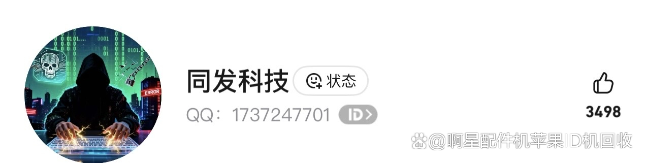 科普实测“微乐手机麻将有什么开挂方法	”开挂器软件安装-第1张图片