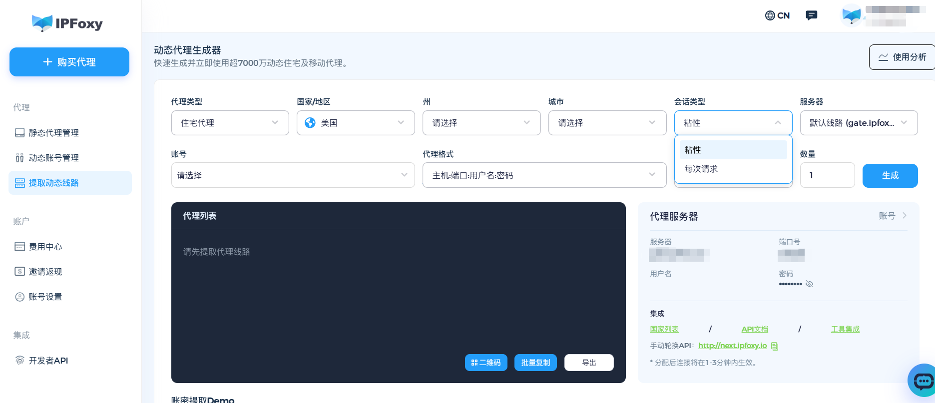 实测教程“闲逸碰胡开挂通用版”开挂通用版（必备神器）-第2张图片