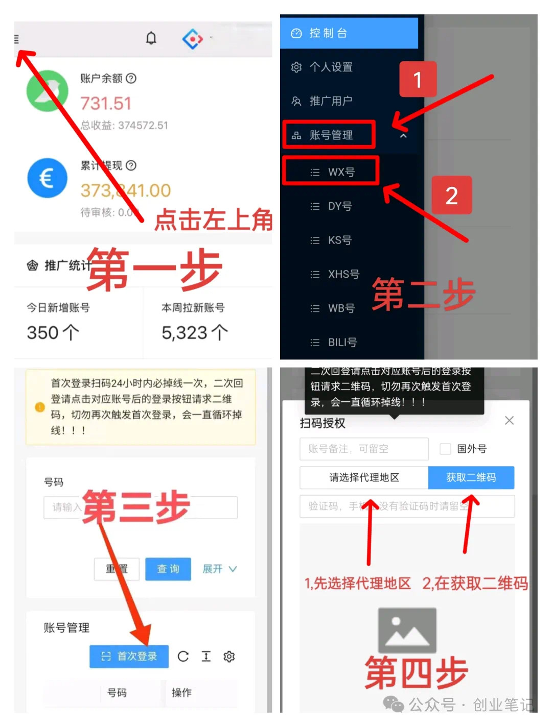 玩家必看教程“微信小程序讯奇麻将开挂神器下载”万能开挂器（确实有挂）-第1张图片