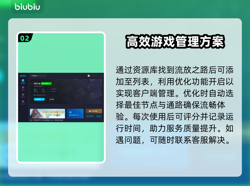 推荐必备“JJ麻将外卦神器下载安装	”开挂器软件安装-第2张图片