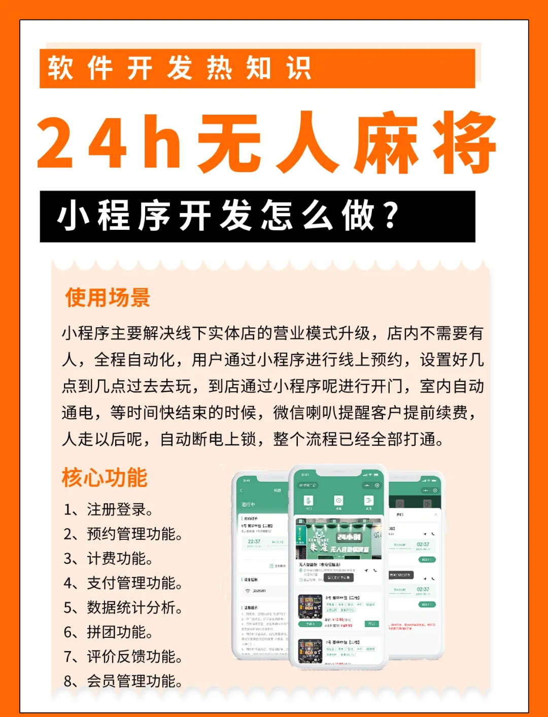 科普实测“乐趣江苏麻将开挂神器下载安装”小程序必赢神器（开挂教程）-第1张图片