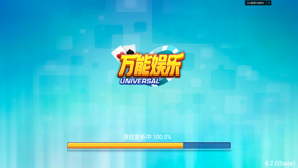 玩家必备“娱网皮球麻将万能挂下载安装软件”开挂通用版（必备神器）-第1张图片