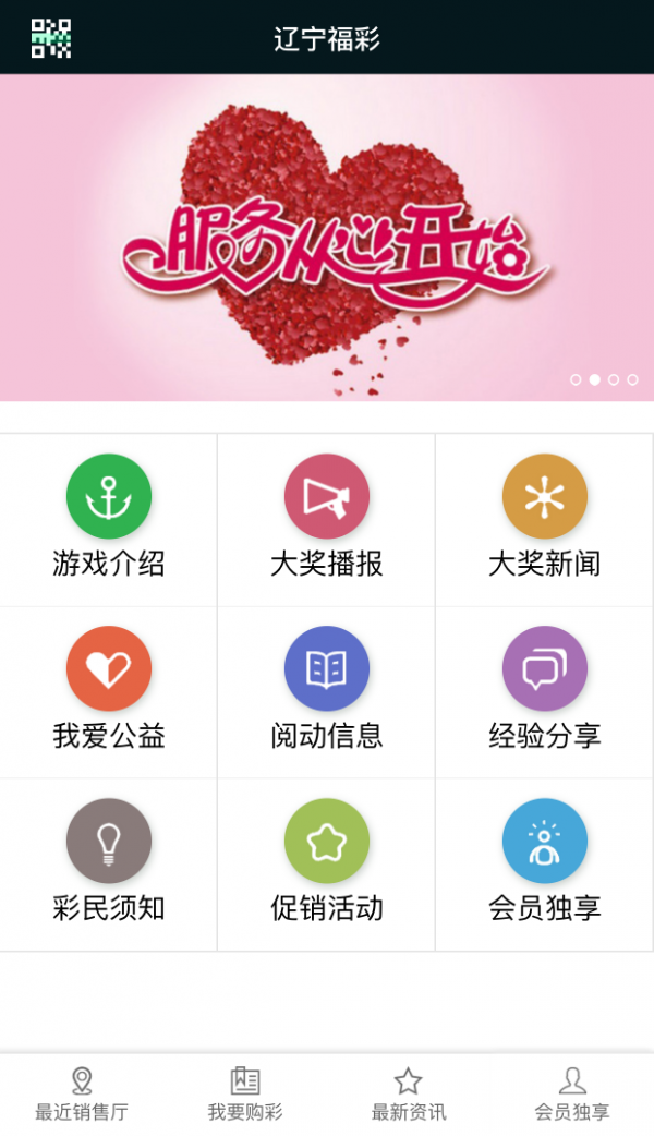 玩家必读“胡乐麻将开挂免费下载安装”万能开挂器（确实有挂）-第1张图片