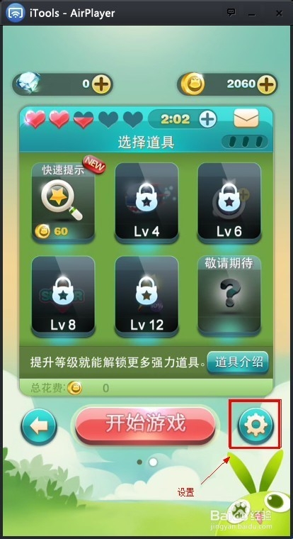 介绍一款“天天爱柳州麻将万能开挂器	”万能开挂器通用版-第1张图片