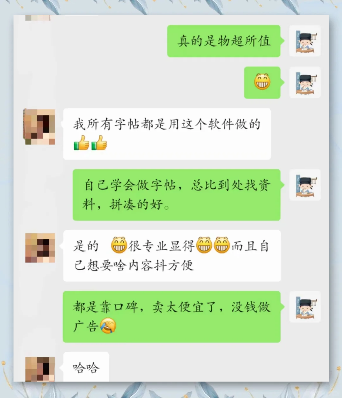 我来教大家“河洛杠次开挂app下载	”小程序必赢神器（开挂教程）-第1张图片