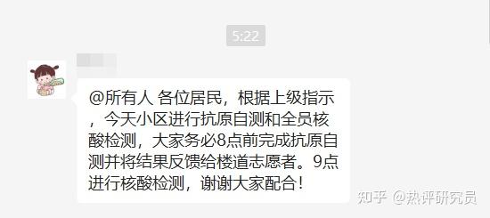 “山东新增本土13例	” 山东新增本土一例？-第1张图片