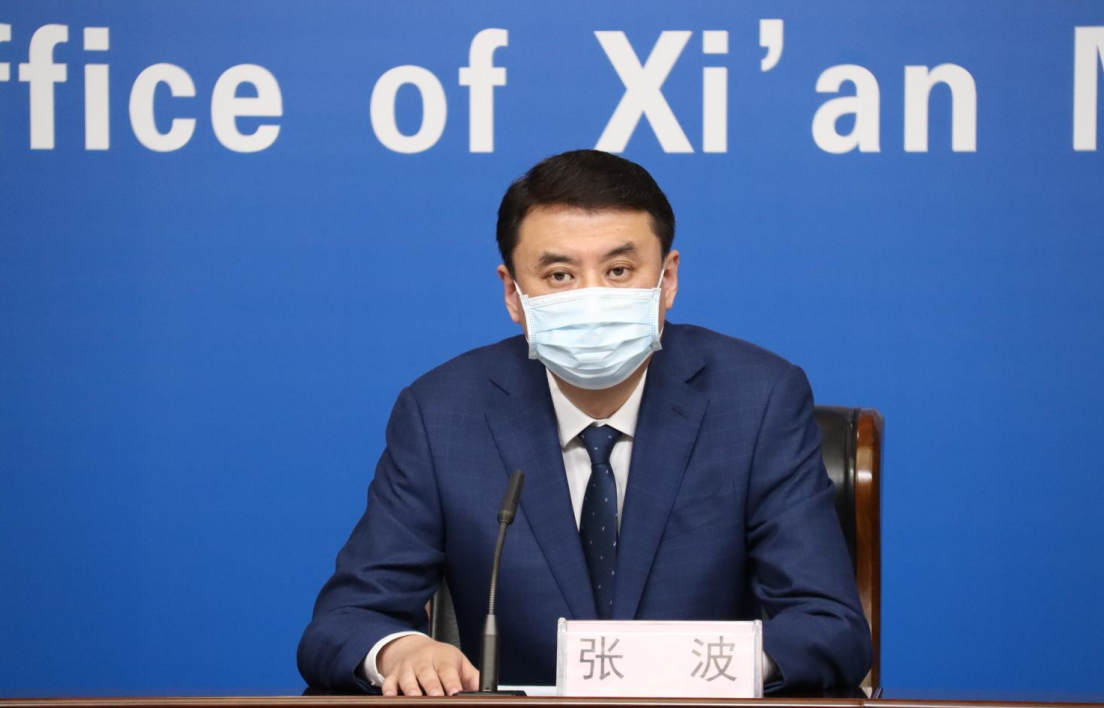 西安疫情最新公布.西安疫情 最新-第1张图片