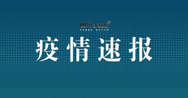 “27日甘肃疫情速报	” 甘肃27日新增新型冠状？-第2张图片