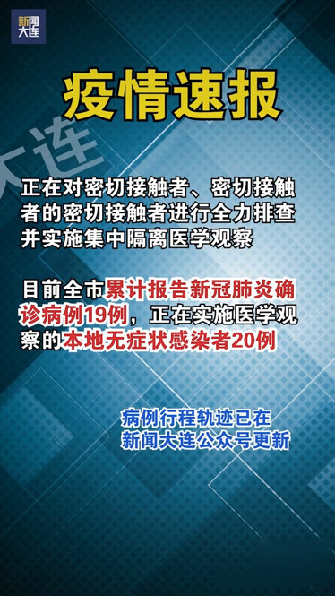 27日浙江疫情速报-浙江省27日新增无症状感染者2例-第1张图片