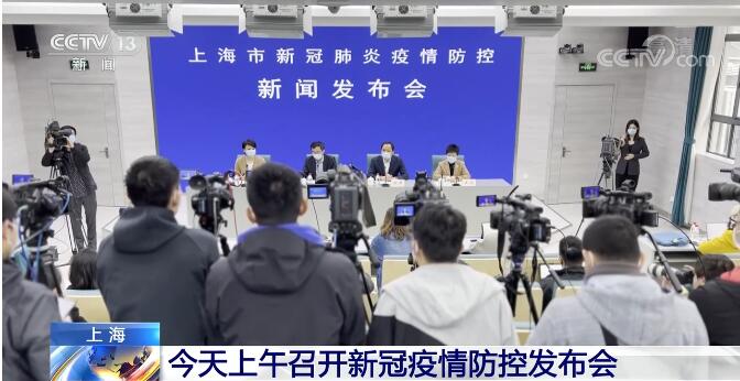 【上海防控疫情新规定/上海防疫最新规定通知】-第1张图片