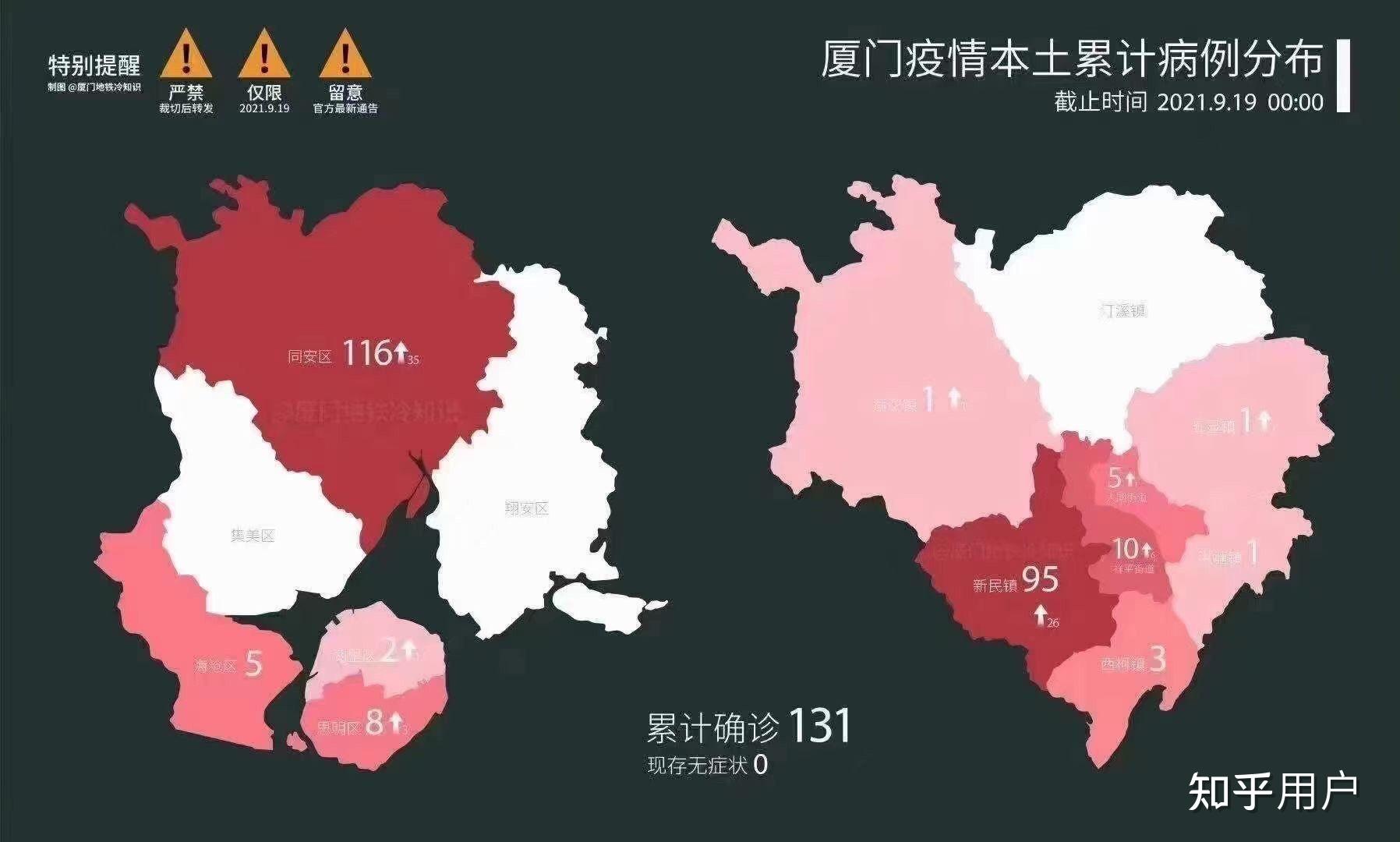 浙江杭州疫情最新情况.浙江杭州疫情最新情况地图-第3张图片