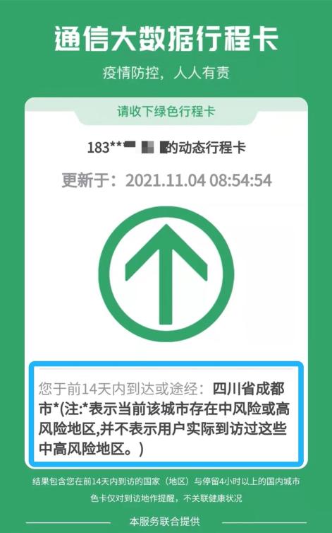 深圳昨日新增本土确诊33例〃深圳新增2例本土确诊病例,详情公布-第1张图片