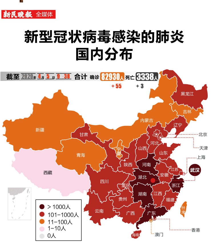 “一家七口感染新型冠状病毒” 一家六口感染新冠病毒？-第1张图片