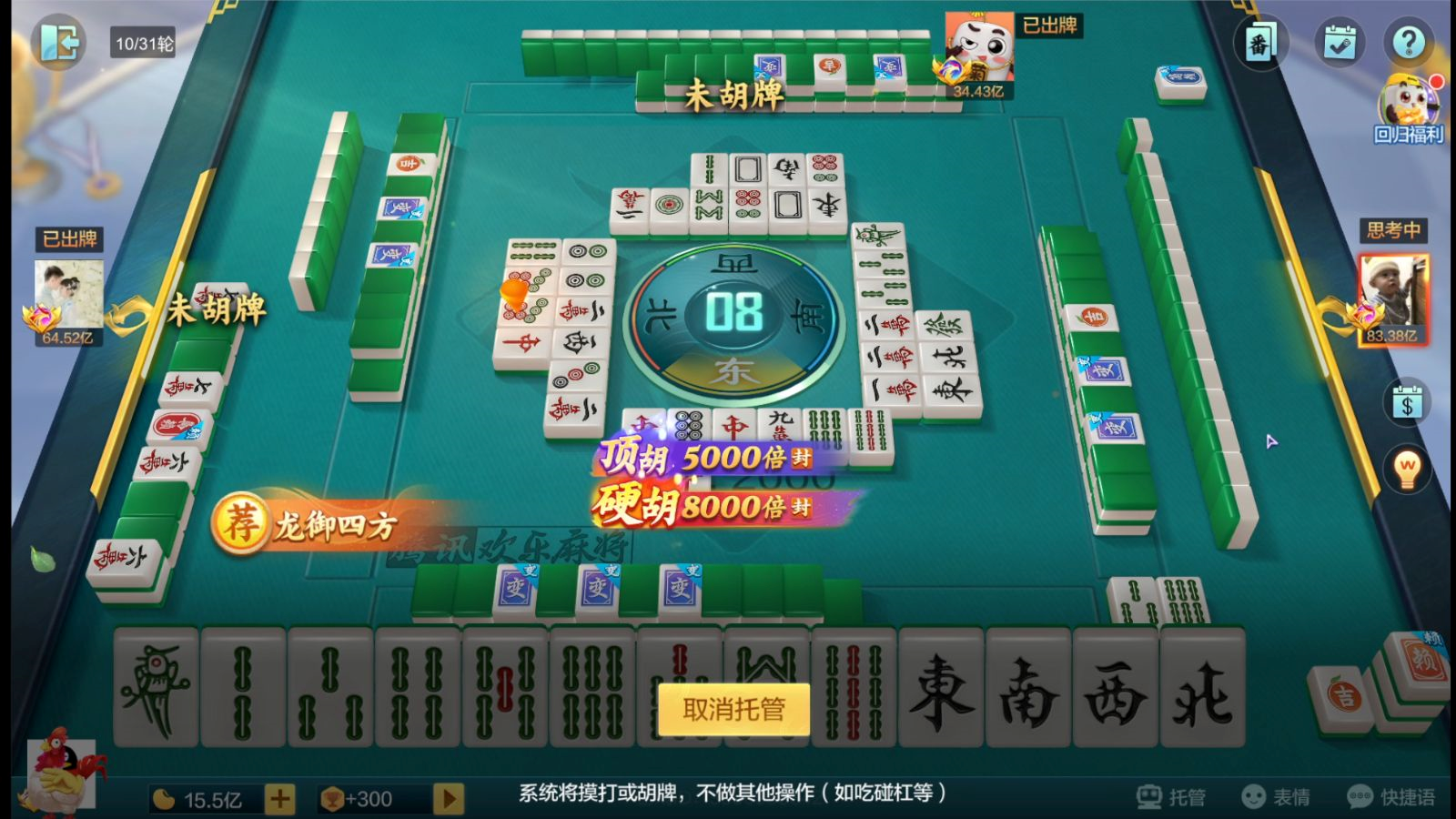 必看科普“欢乐麻将怎么打才能赢	”开挂器软件安装-第3张图片