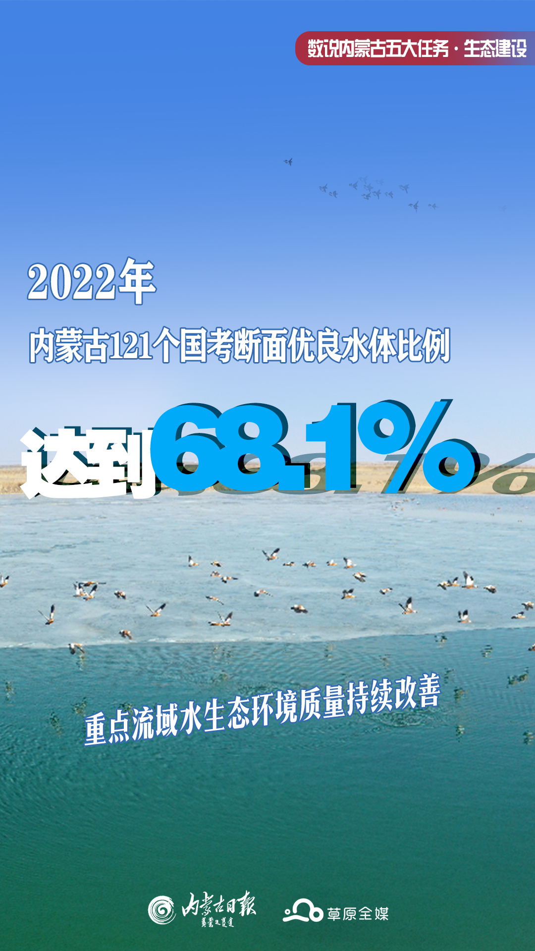 今日盘点“全民内蒙古麻将通用挂	”万能开挂器通用版-第1张图片
