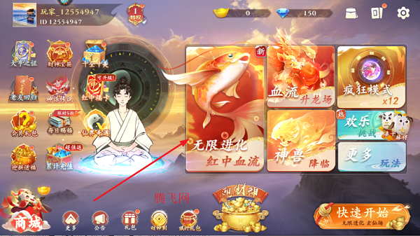 玩家必读“红中手机麻将开挂免费下载安装	”开挂神器安装下载-第2张图片