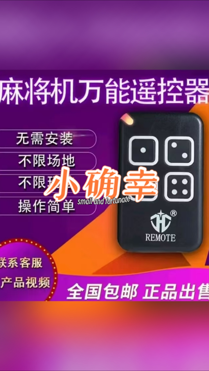 我来教教大家“牵手麻将开挂神器下载软件”开挂通用版（必备神器）-第1张图片