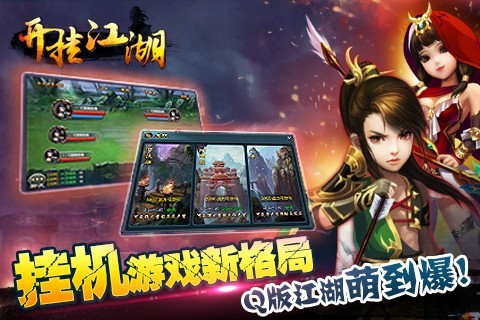玩家攻略“非常竞技真的可以开挂吗”万能开挂器通用版-第1张图片
