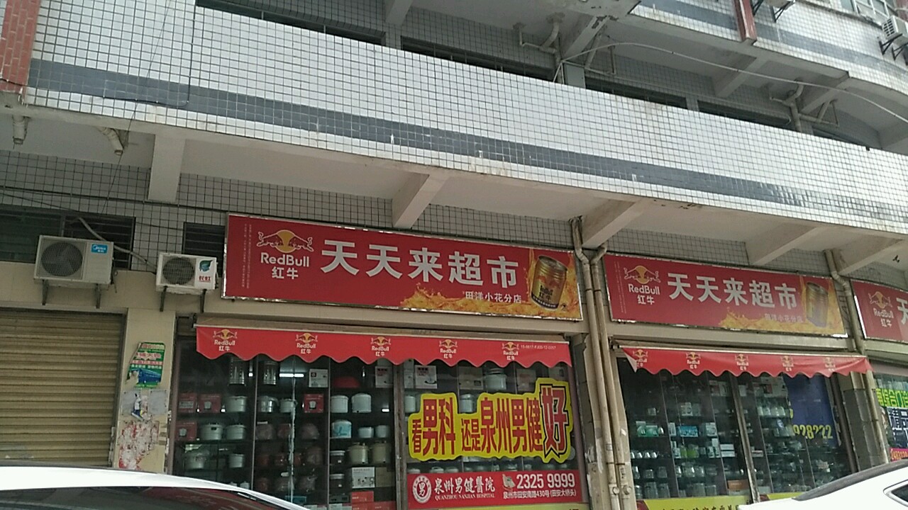 我来教大家“天天福建十三张可以开挂吗?”助赢开挂器（安装教程）-第3张图片
