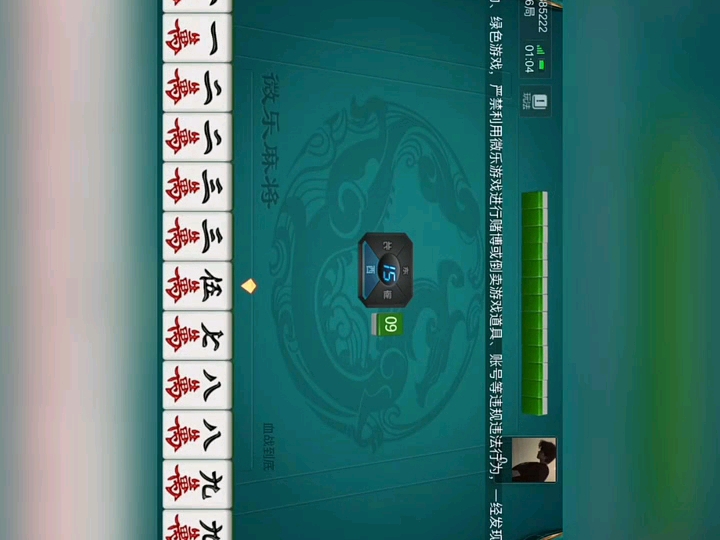 今日盘点“微乐四川麻将辅助教程真的有挂	”助赢开挂器（安装教程）-第1张图片