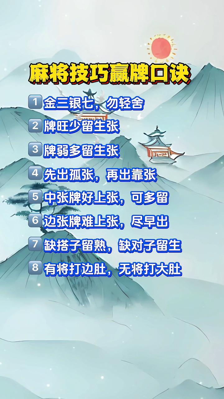 分享一款“开心麻将怎么才会赢”助赢开挂器（安装教程）-第2张图片