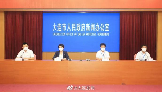 大连最新疫情最新消息,大连最新疫情最新消息 全国 新增-第1张图片