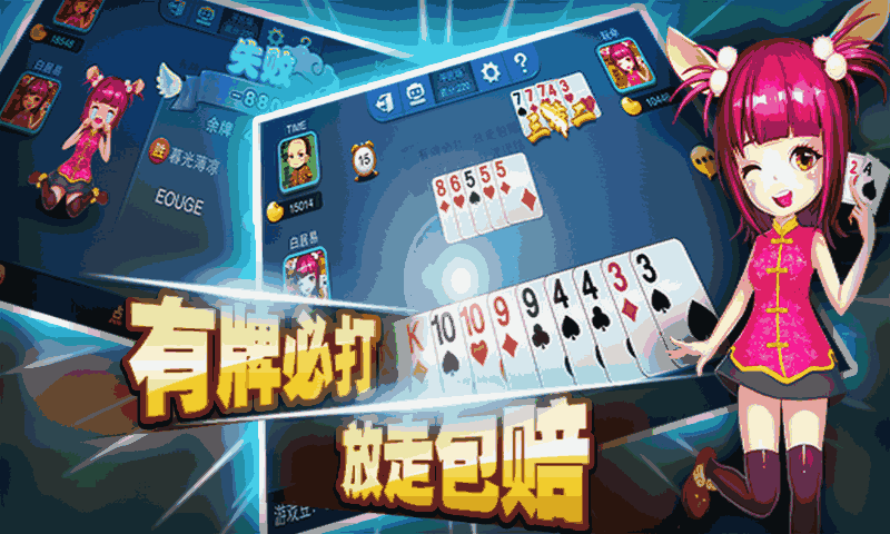 我来告诉你“蜀山麻将万能开挂助手”助赢开挂器（安装教程）-第1张图片