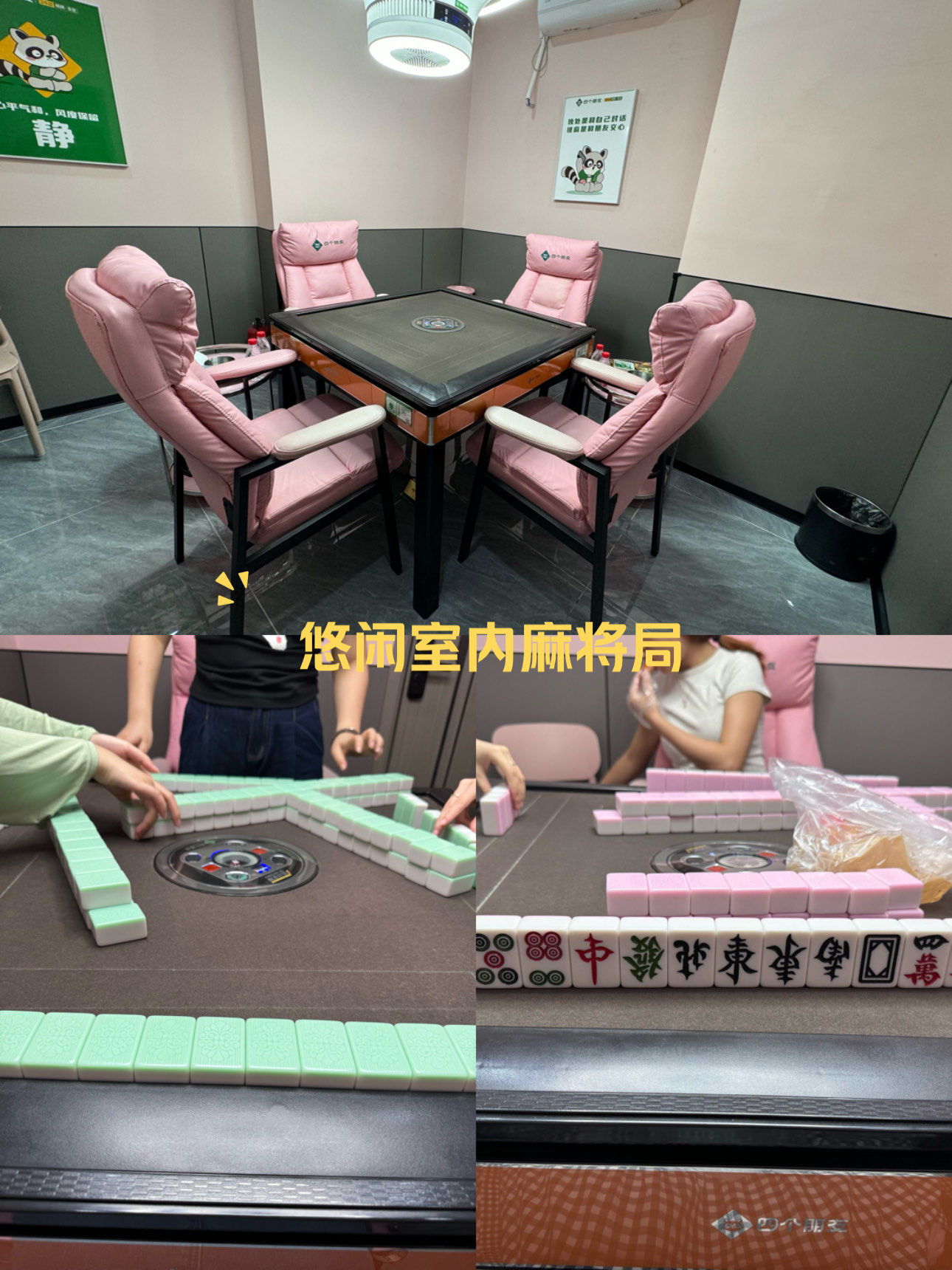 今日教程“开心麻将挂在那可以买到”助赢开挂器（安装教程）-第1张图片