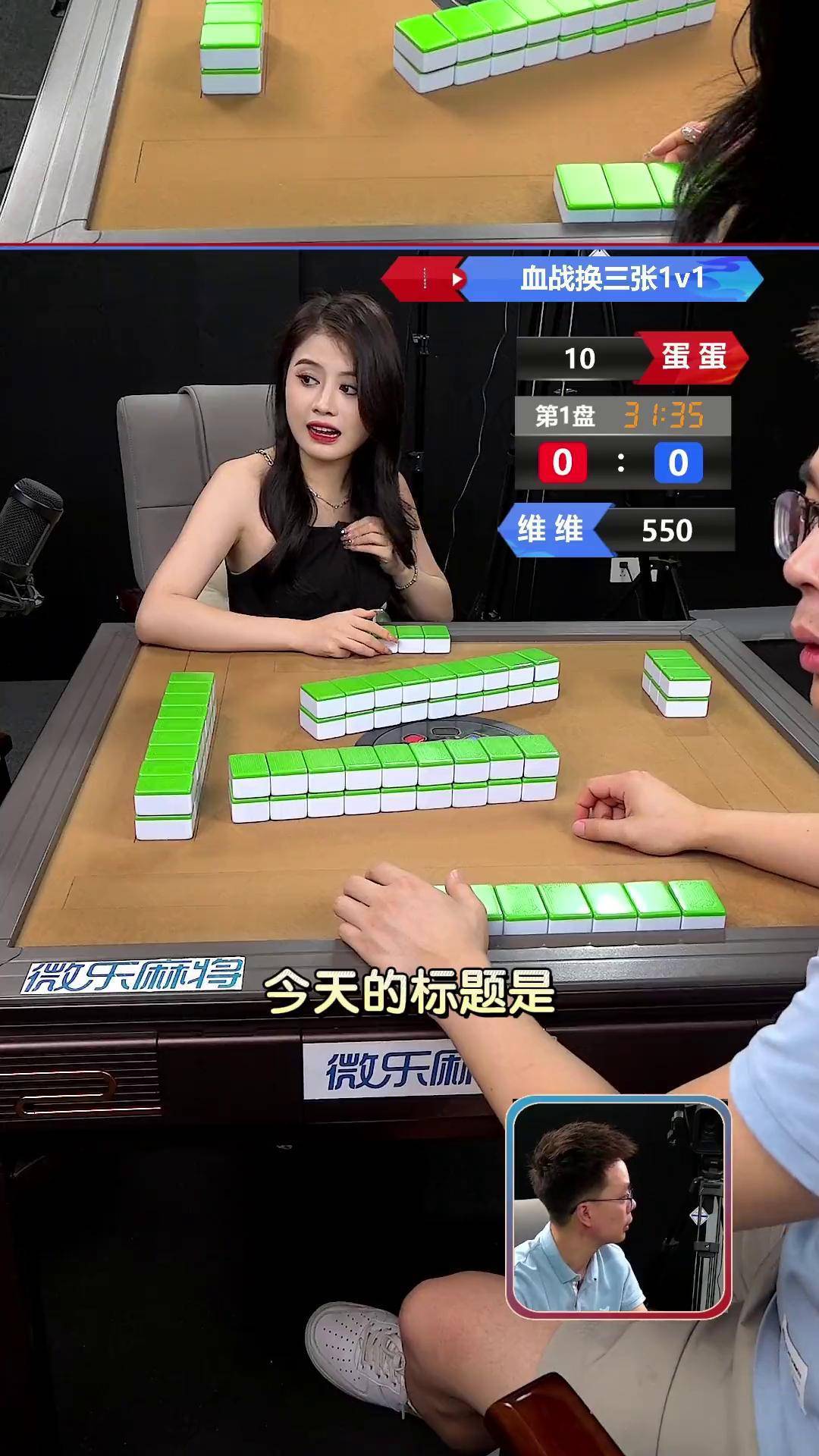 我来告诉你“四川麻将血战到底必赢神软件	”助赢开挂器（安装教程）-第1张图片