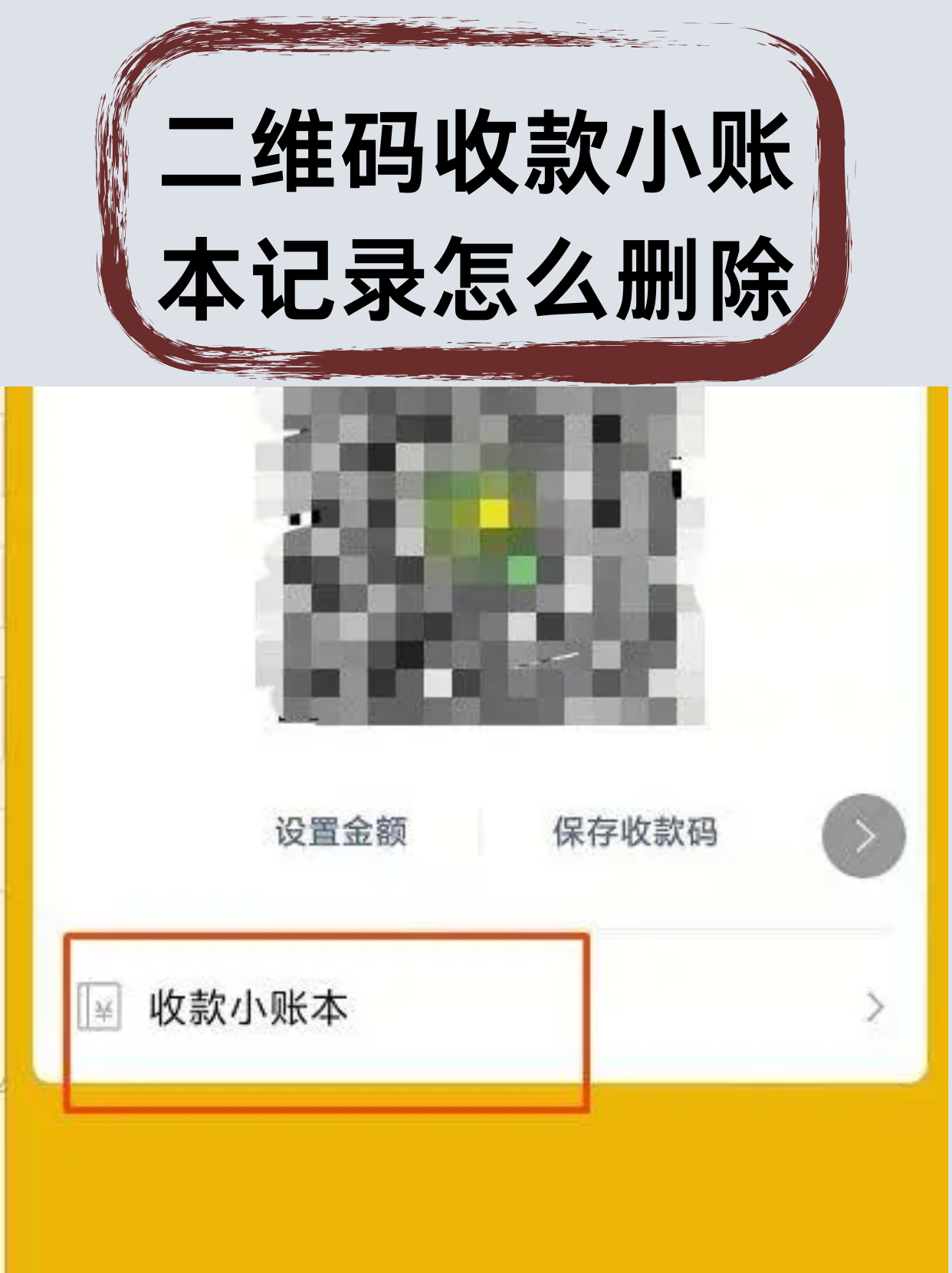科普实测“微信小程序微乐麻将必赢软件”必赢神器通用版-第3张图片