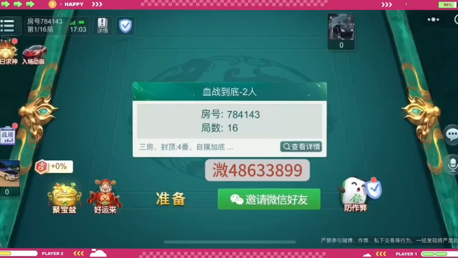 今日盘点“微乐辽宁麻将可以装挂吗”外卦神器下载安装-第1张图片
