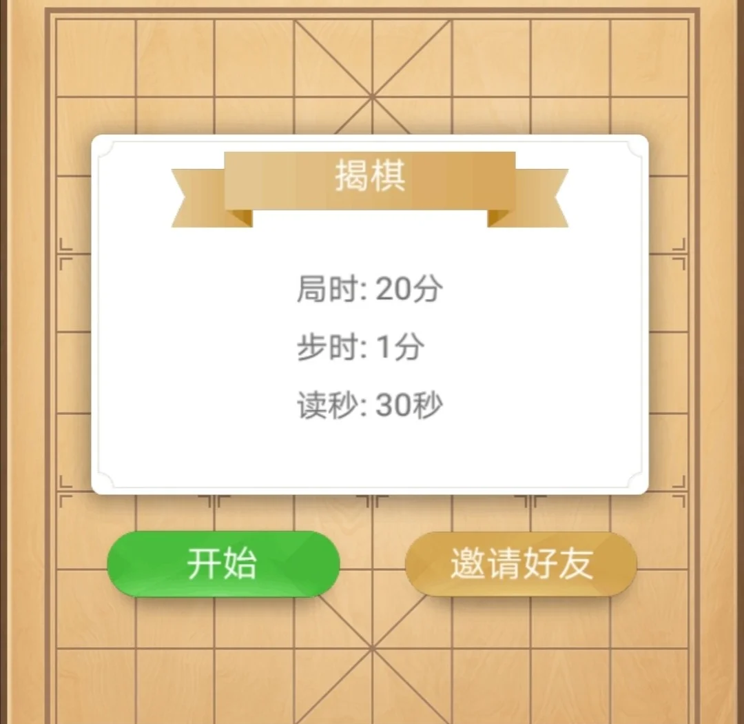 我来教教大家“小程序微乐四川麻将有挂没”开挂通用版（必备神器）-第1张图片