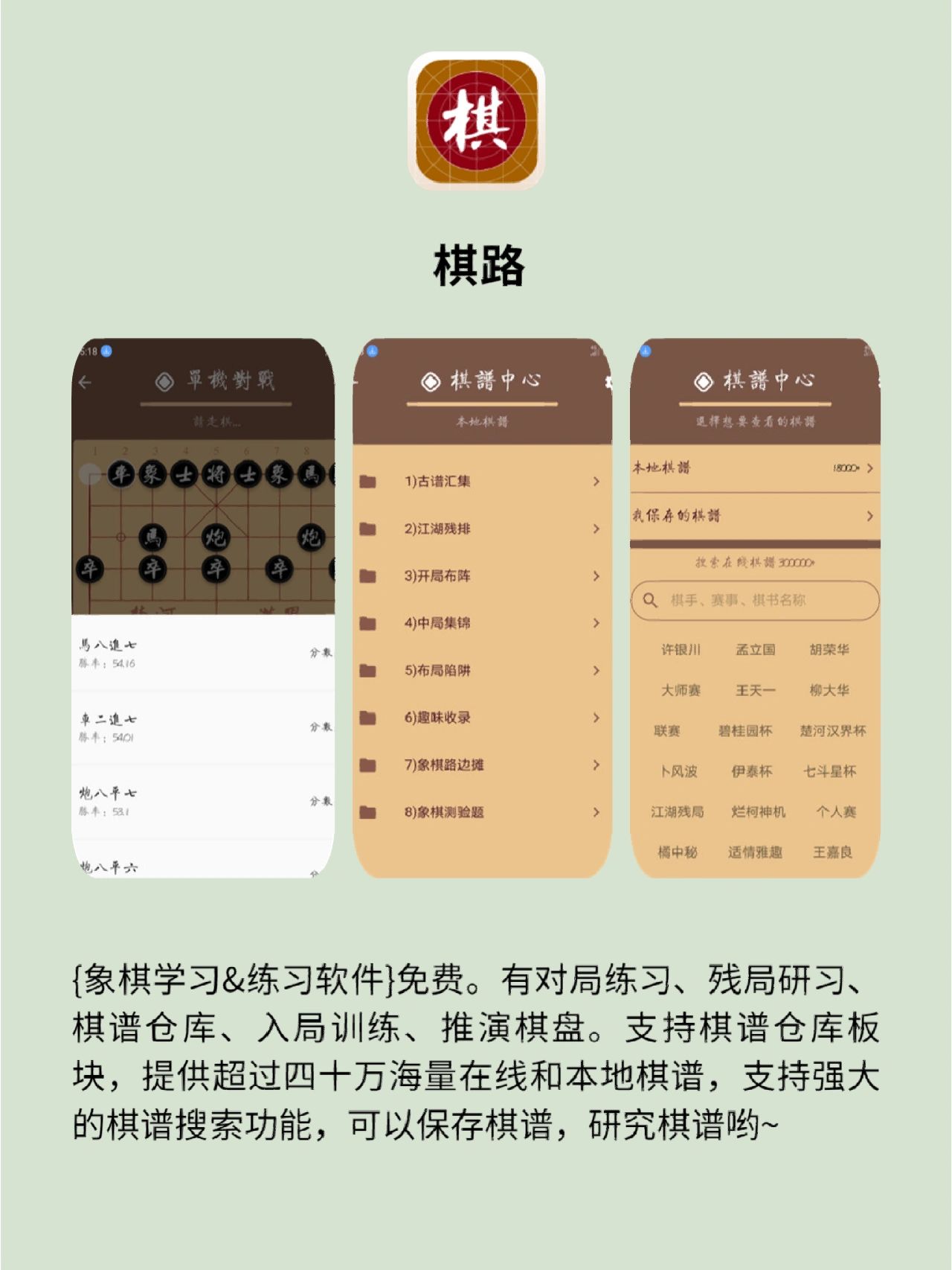 推荐必备“雀神麻将怎么开挂看对方的牌	”外卦神器下载安装-第1张图片