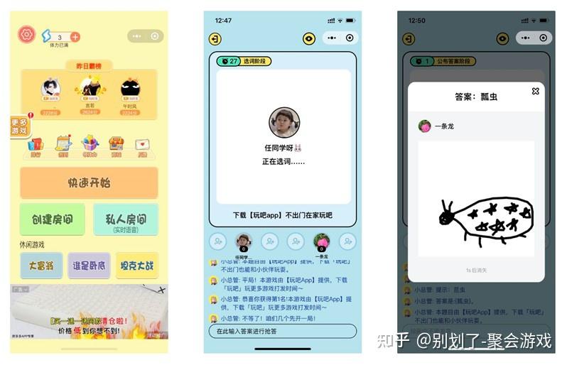 玩家必看教程“微信小程序雀神麻将必赢神器”开挂器软件安装-第2张图片