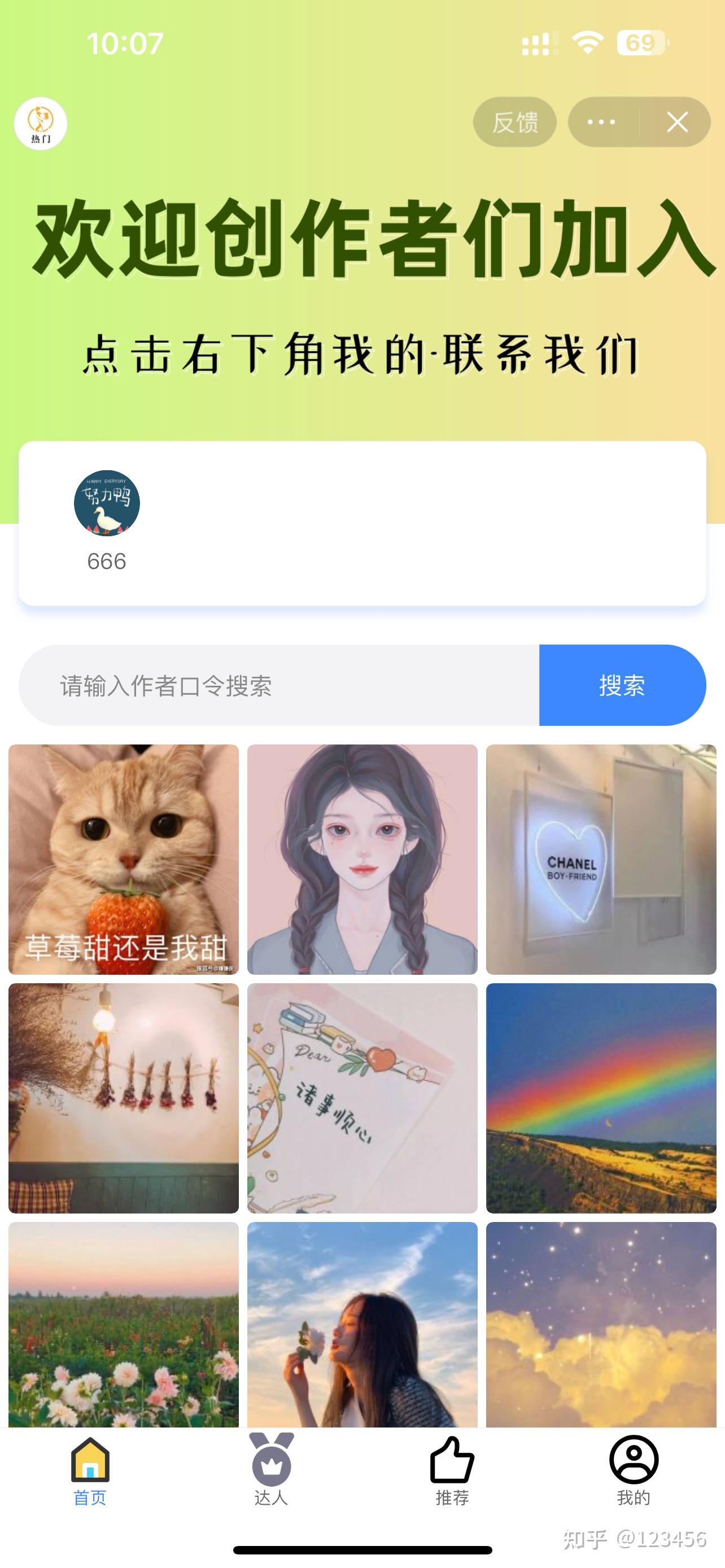 今日盘点“微信小程序雀神万能开挂器”开挂器软件安装-第3张图片