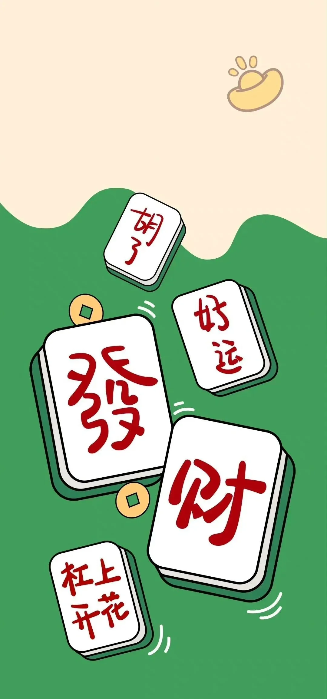 我来告诉你“开心麻将万能开挂神器通用版”外卦神器下载安装-第3张图片