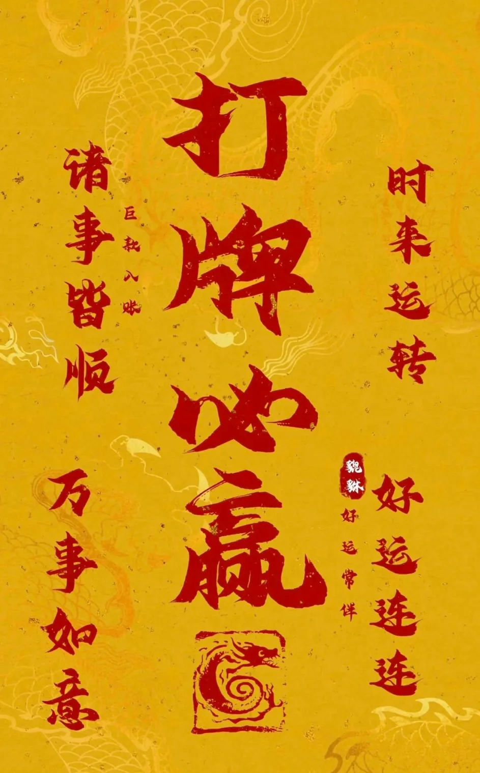 我来告诉你“开心麻将万能开挂神器通用版	”外卦神器下载安装-第1张图片