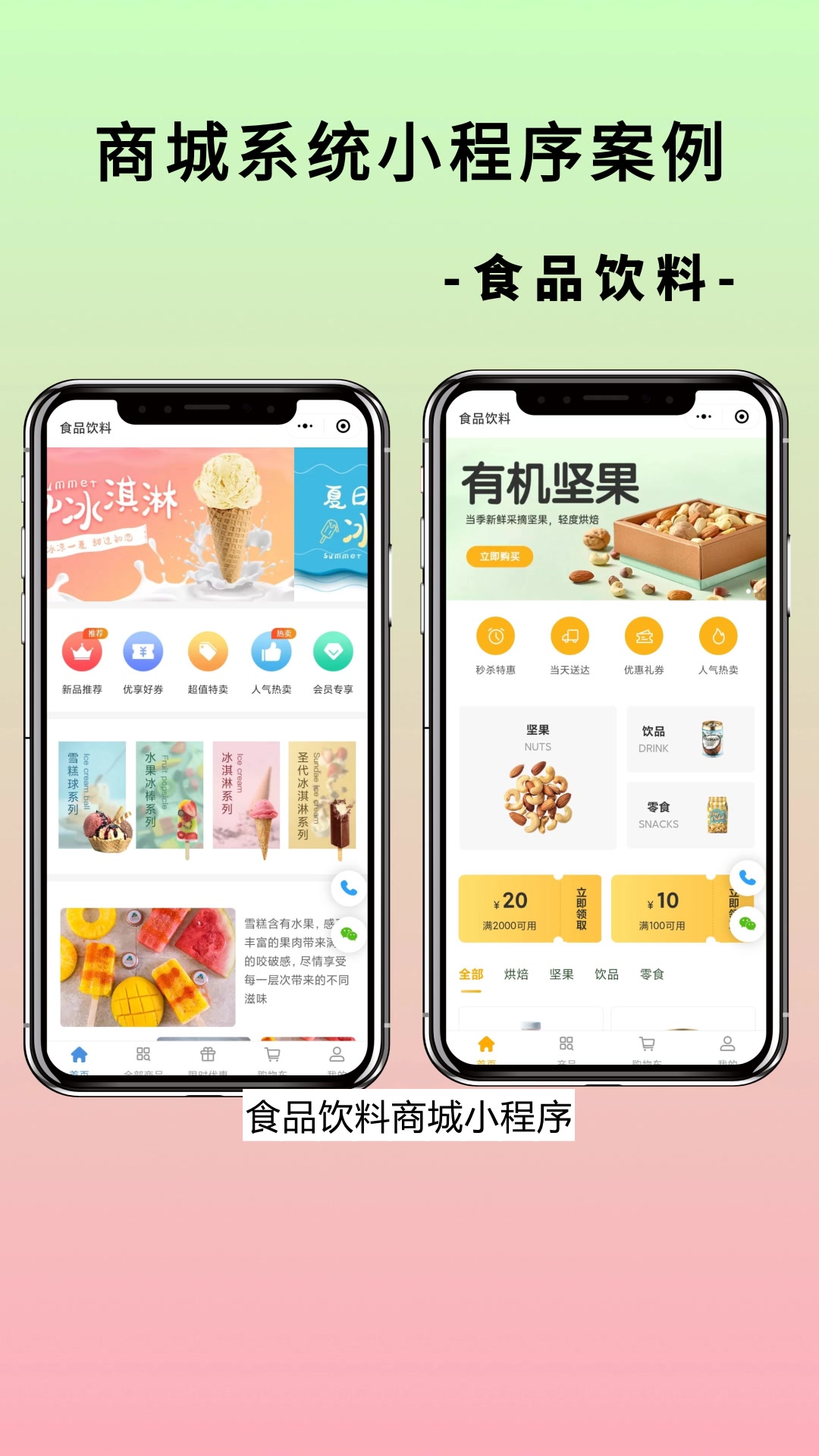 今日盘点“小程序雀神广东麻将挂怎么安装	”开挂神器安装下载-第1张图片
