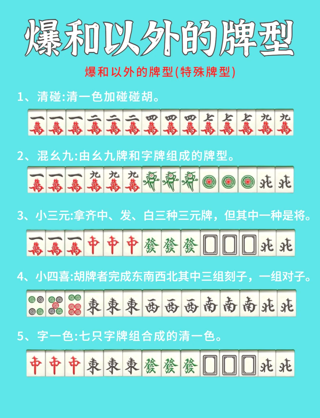 必看科普“微乐贵州捉鸡麻将真的能开挂吗	”万能开挂器（确实有挂）-第1张图片