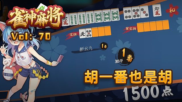 传递经验“微信小程序雀神麻将如何才能设置赢	”小程序必赢神器（开挂教程）-第2张图片