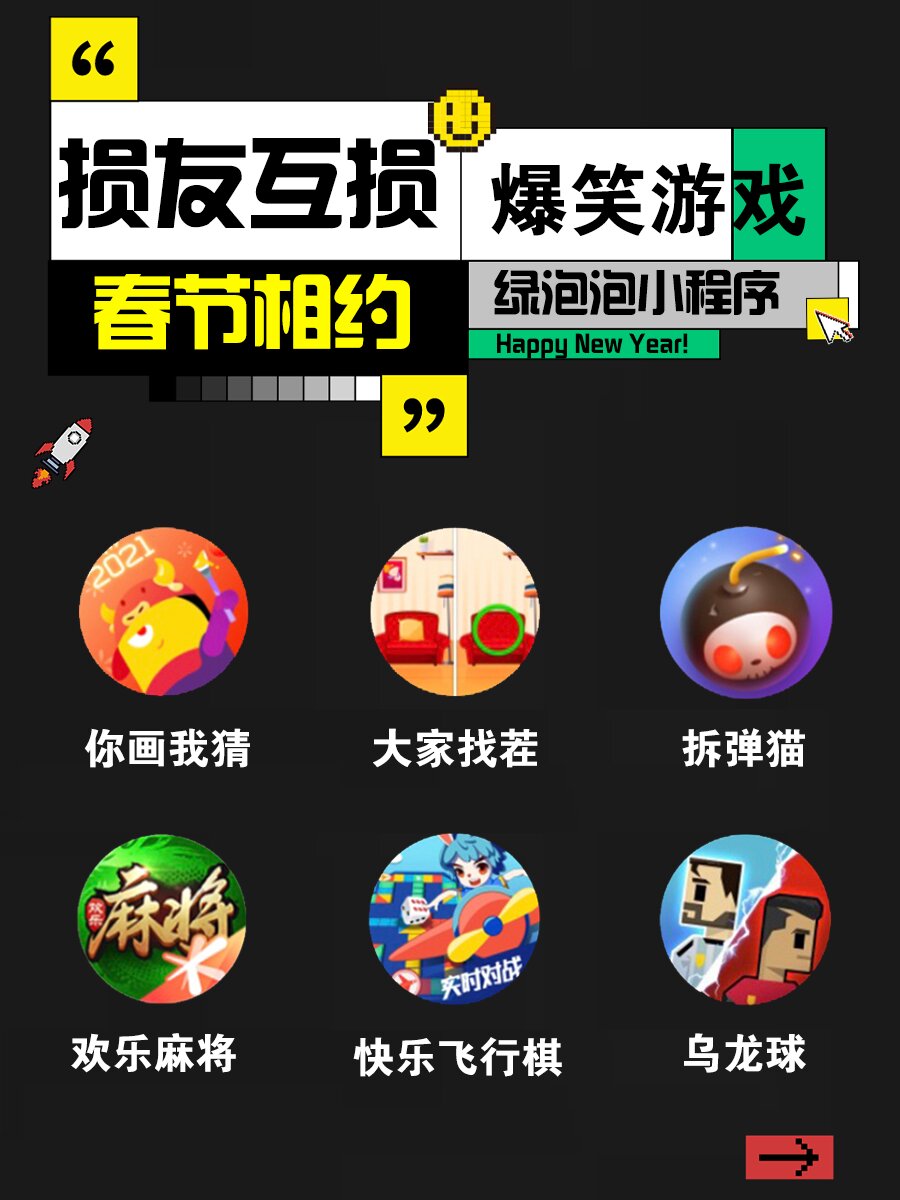 我来告诉你“微信小程序雀神麻将如何设置才能赢	”万能开挂器通用版-第2张图片