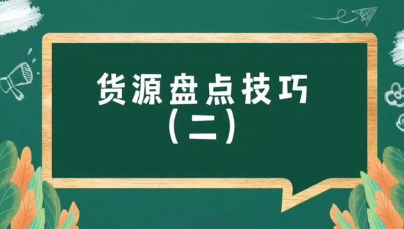 今日盘点“新迅奇麻将通用挂”开挂器软件安装-第1张图片