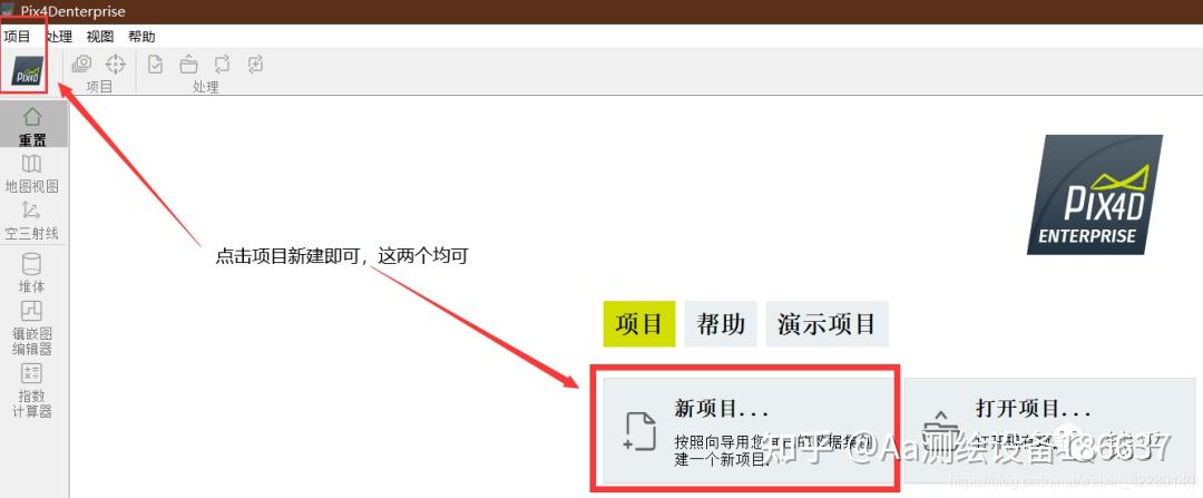 实测教程“蜀山四川麻将万能开挂神器”万能开挂器通用版-第3张图片